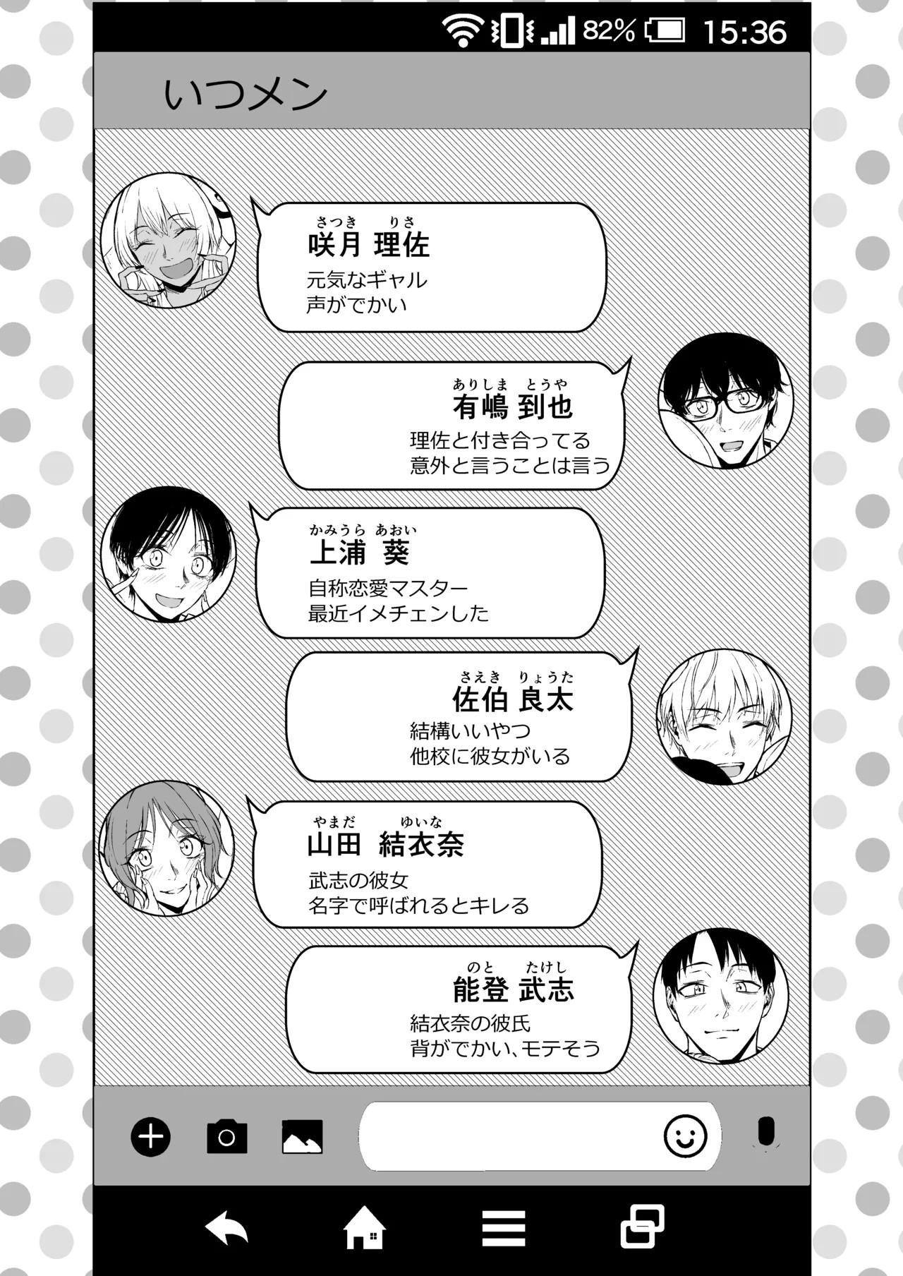 Page 63