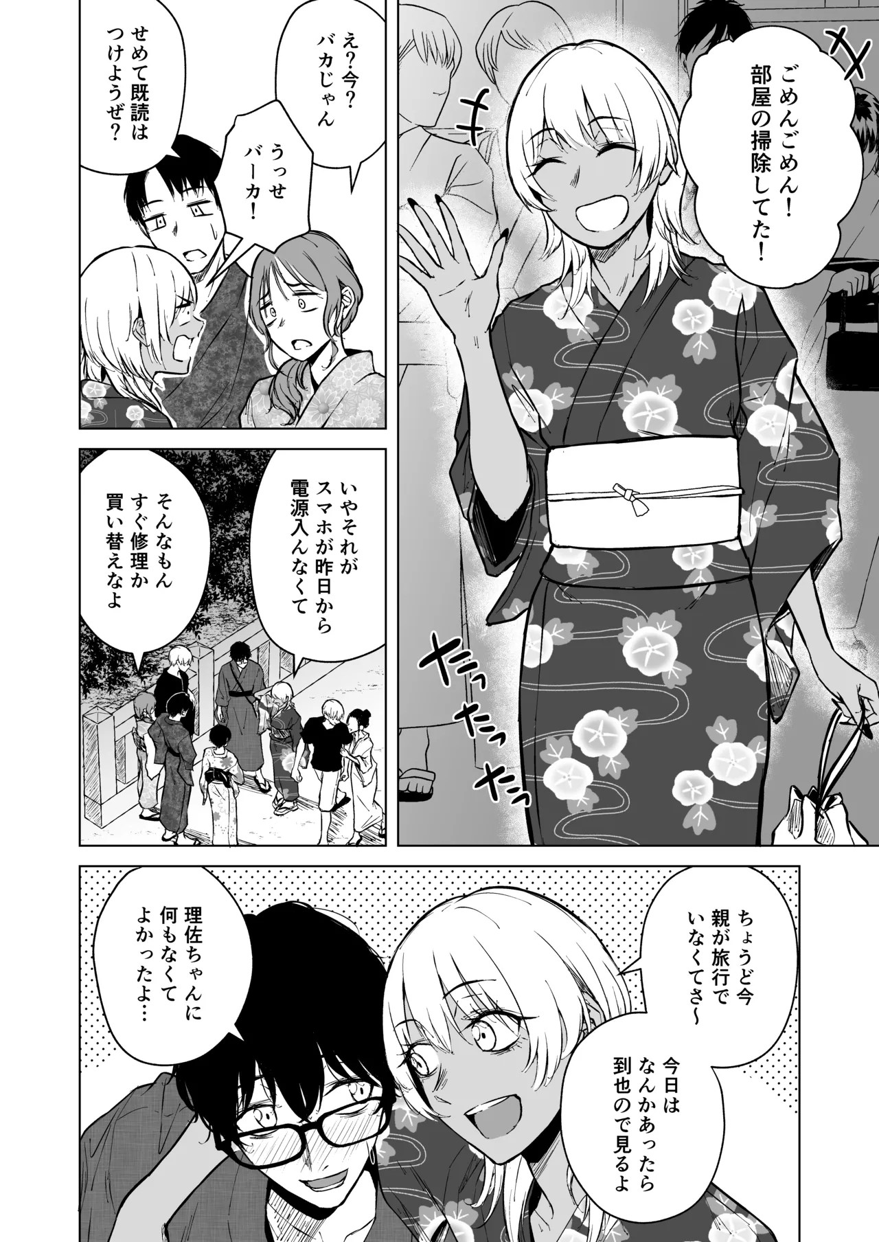 Page 66