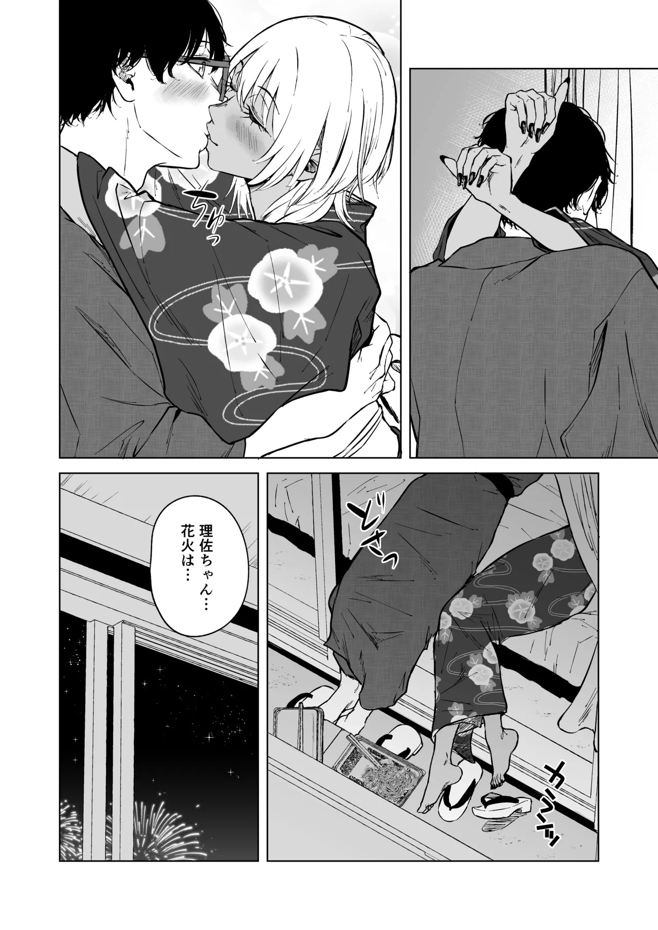 Page 82
