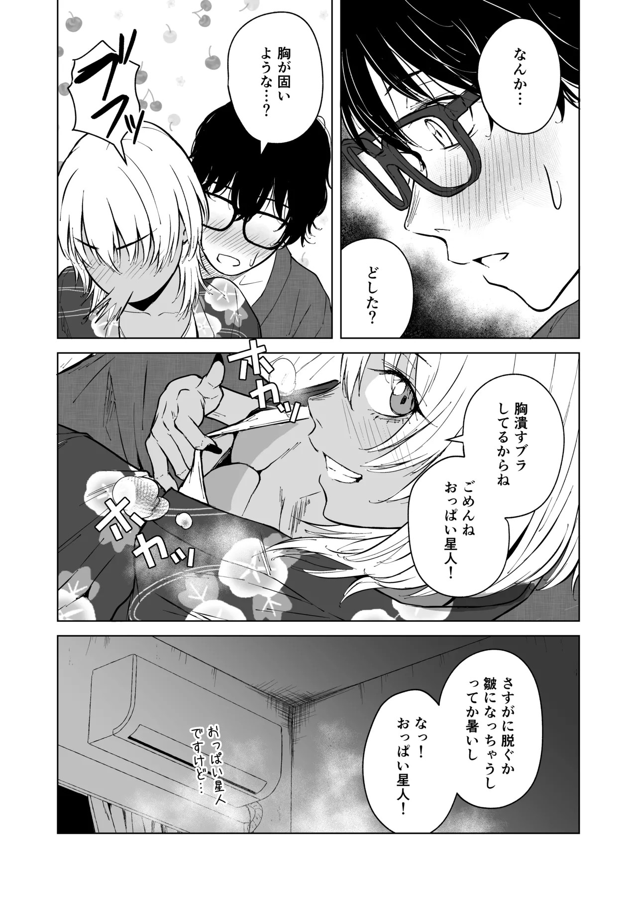 Page 87