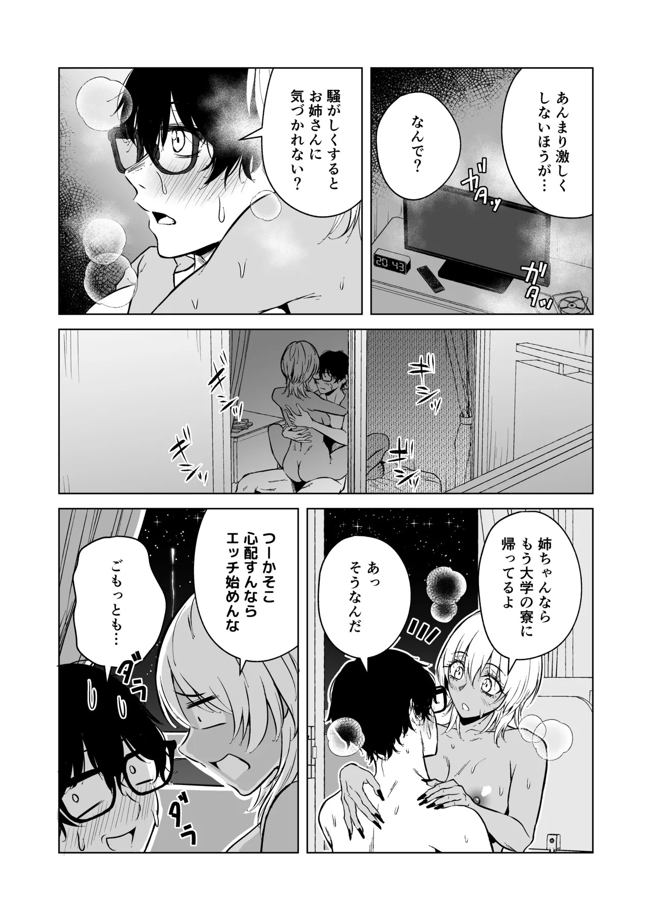 Page 99