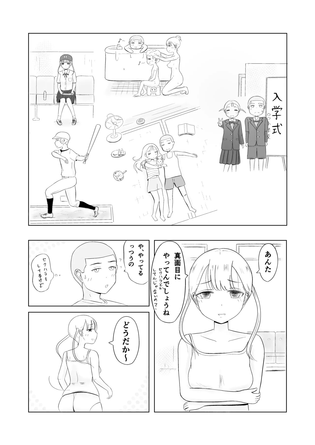 Page 34
