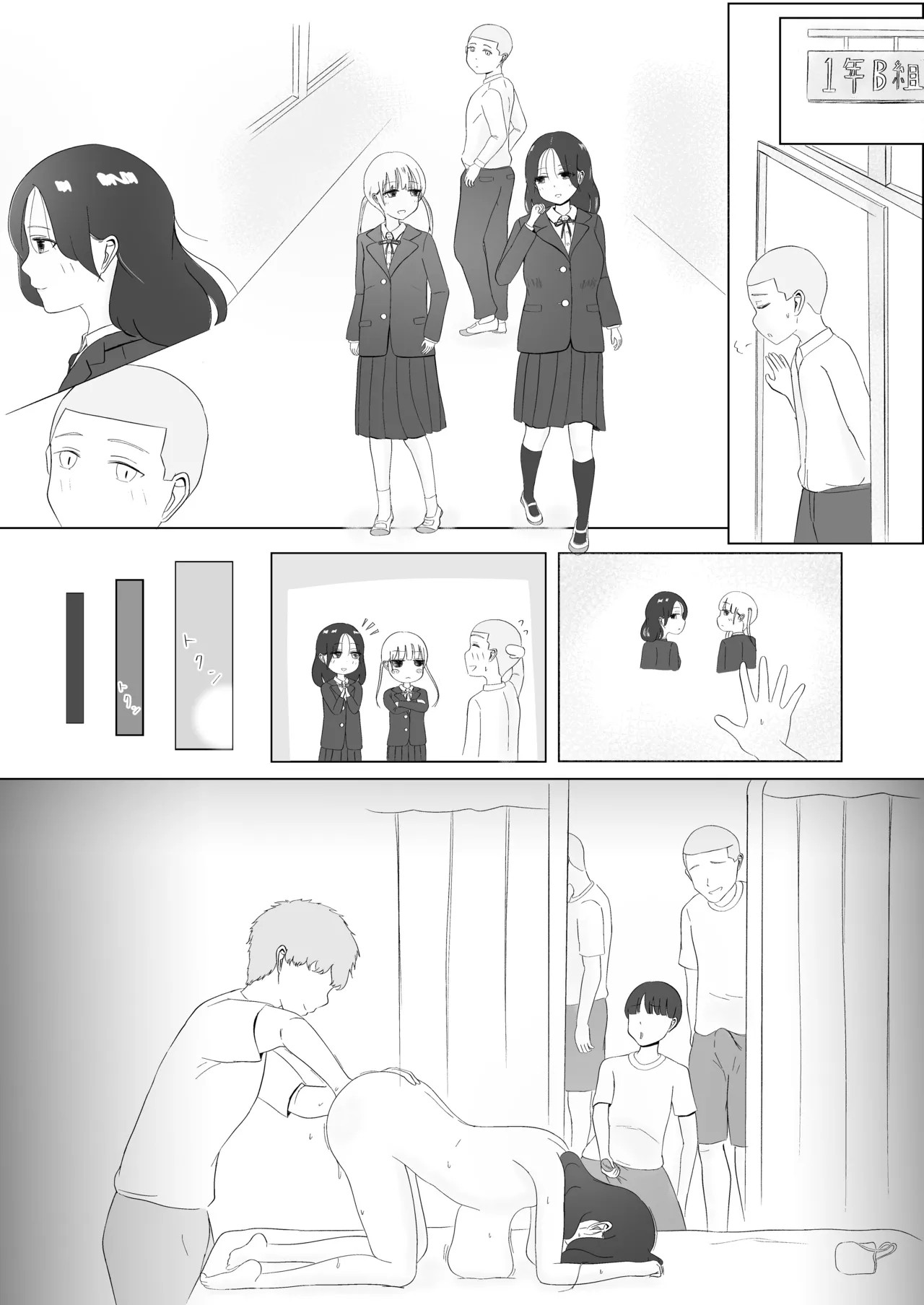 Page 54