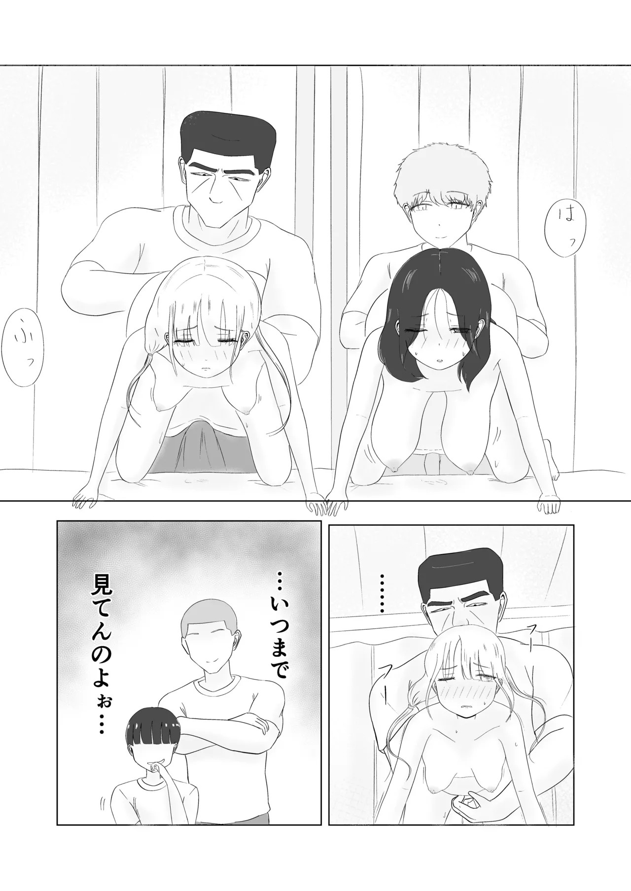 Page 56