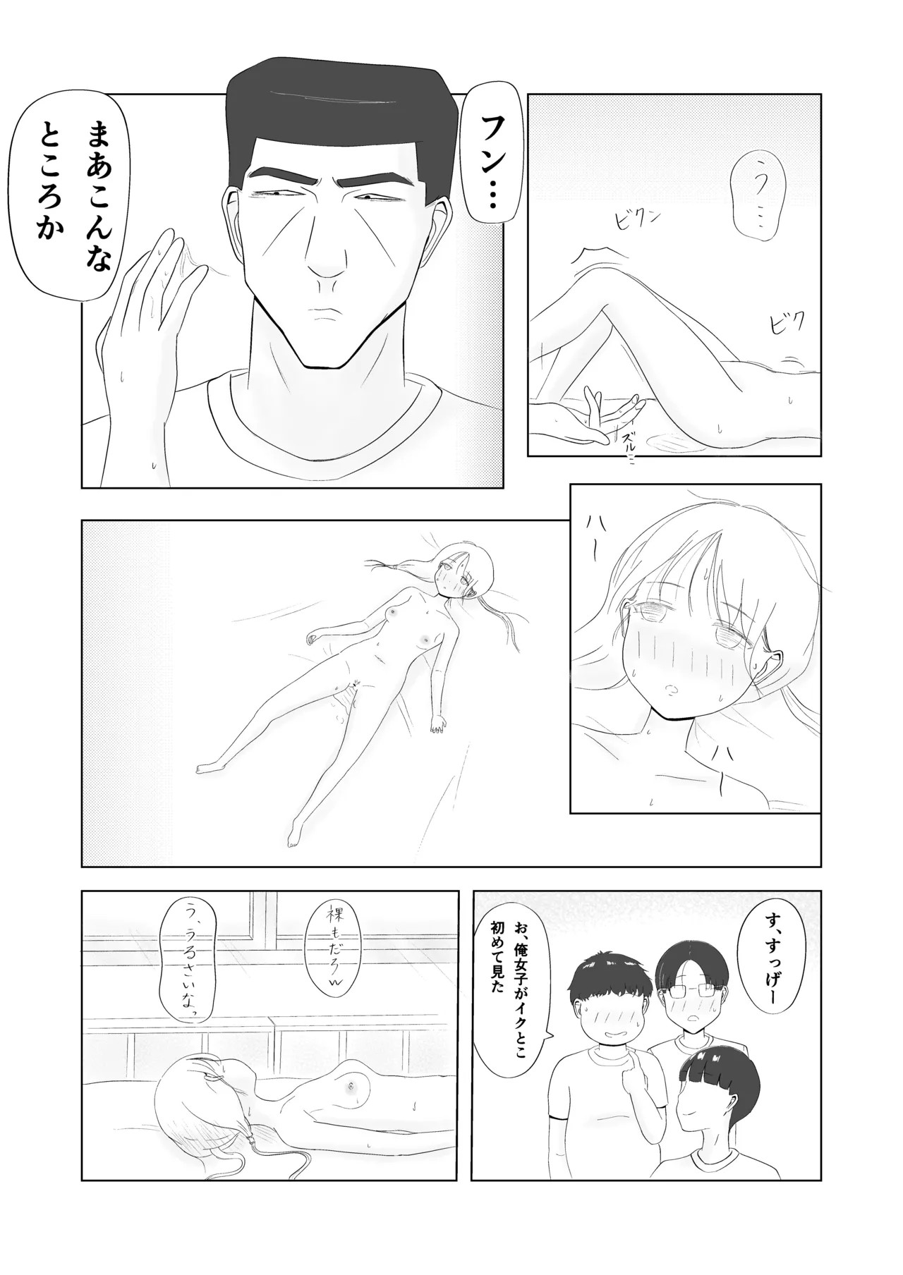 Page 66