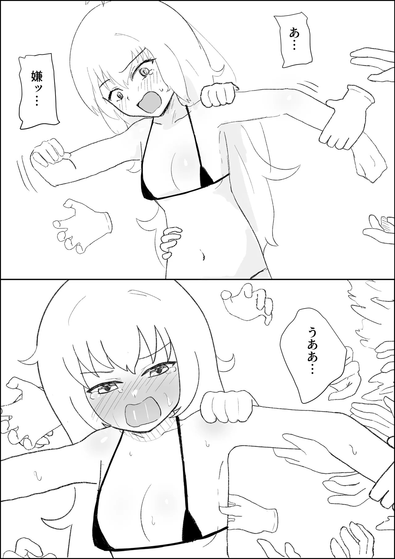 Page 57