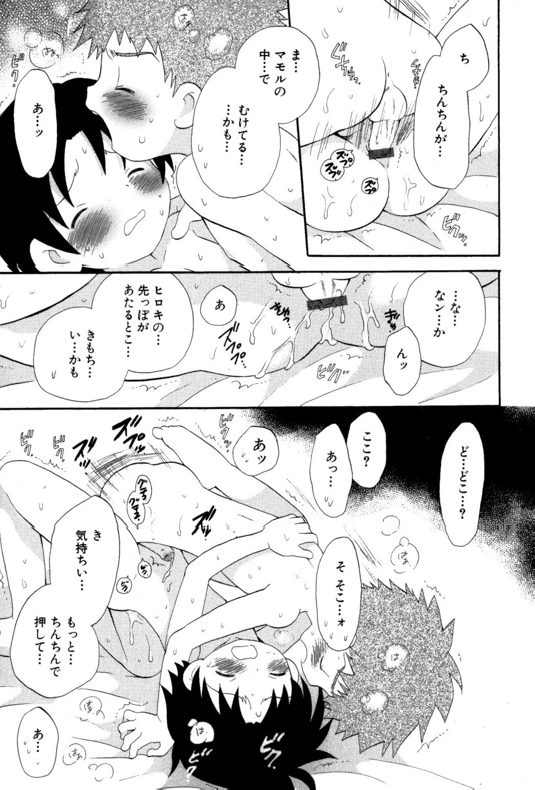 Page 149