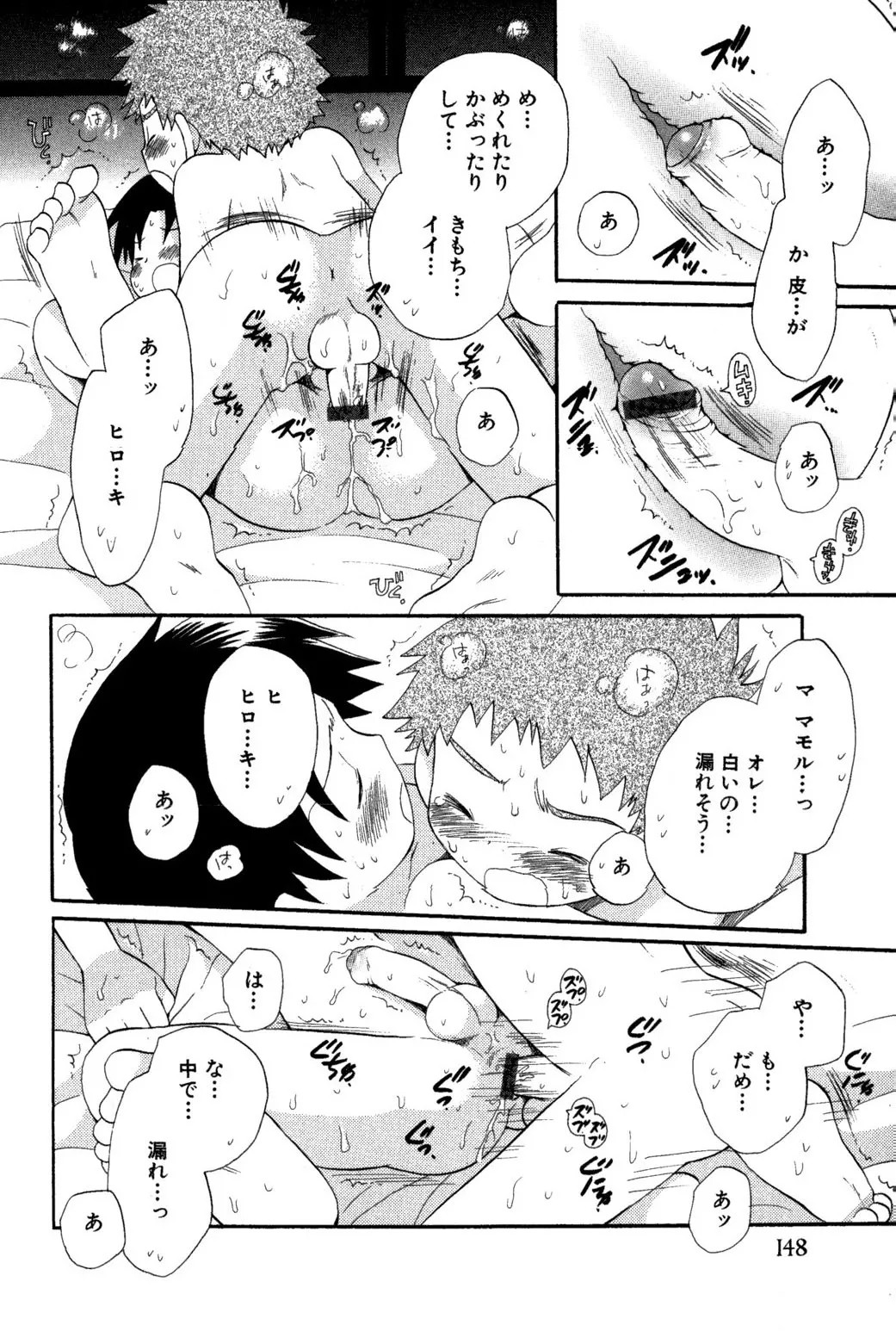 Page 150