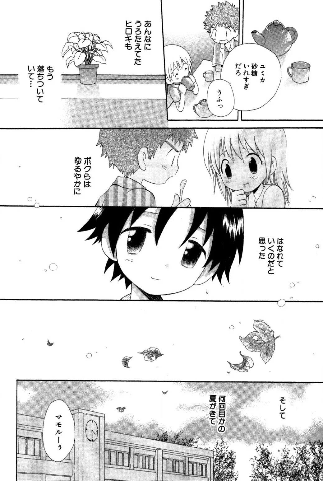Page 152