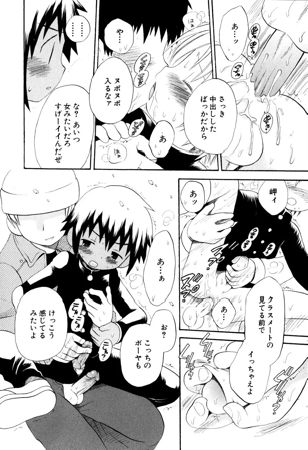 Page 64