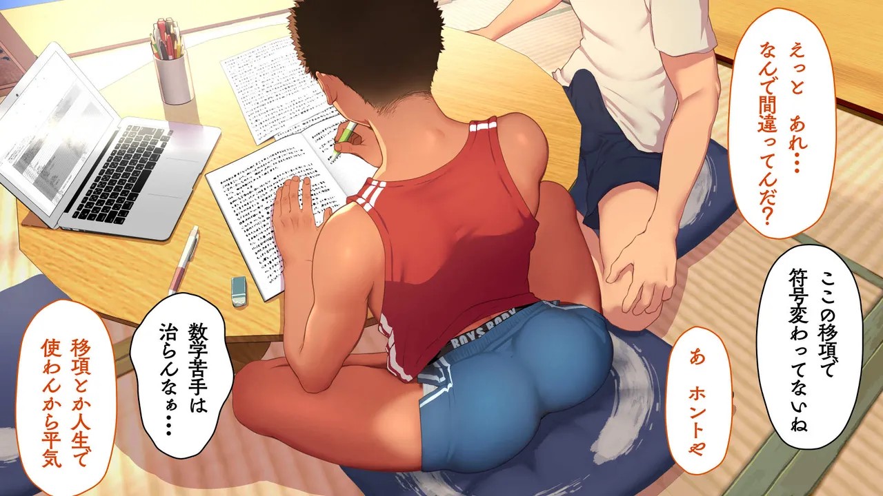 Page 143