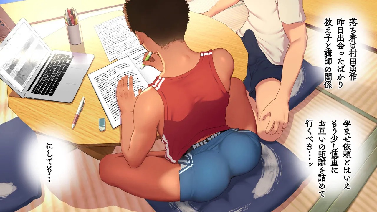 Page 144