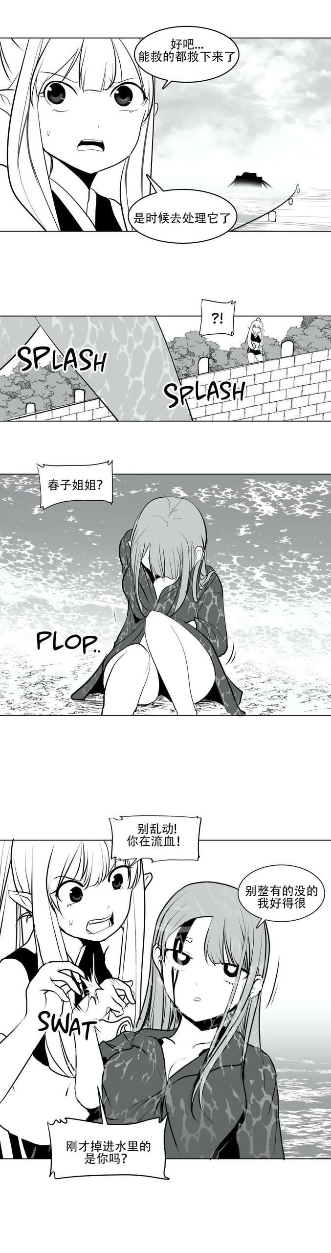 Page 123