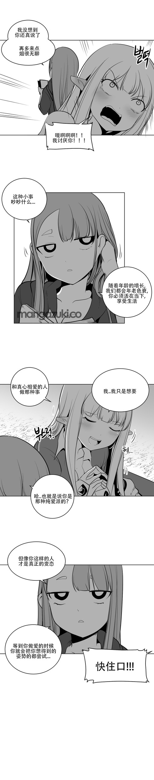 Page 186