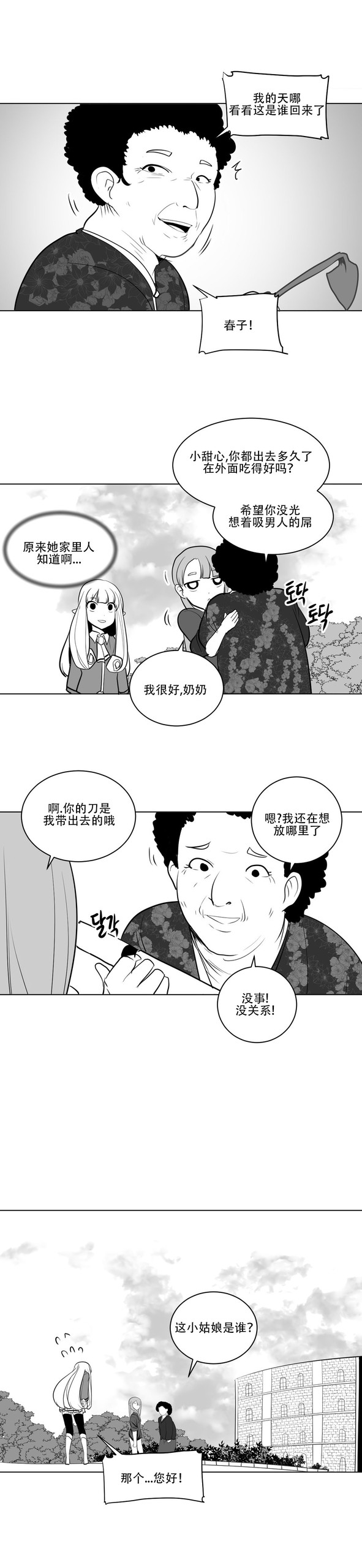 Page 188