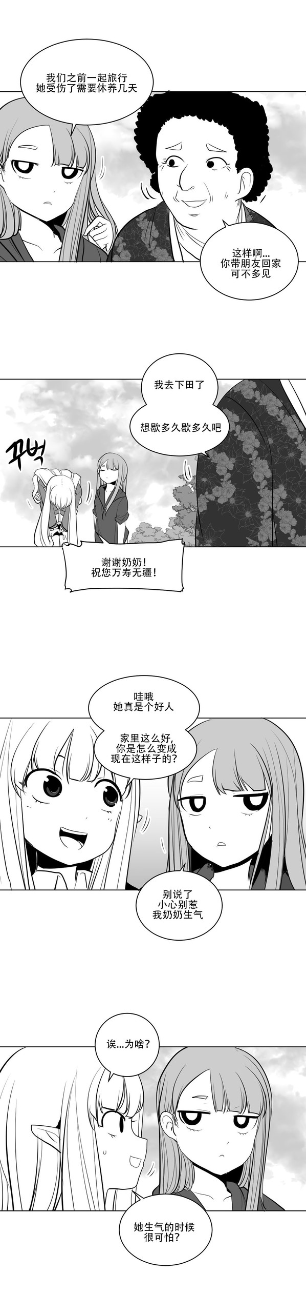 Page 189