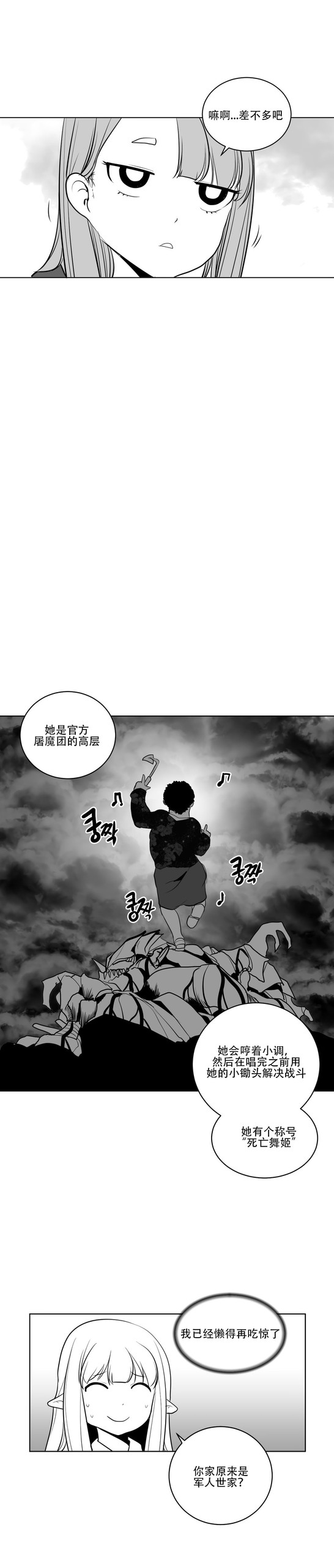 Page 190