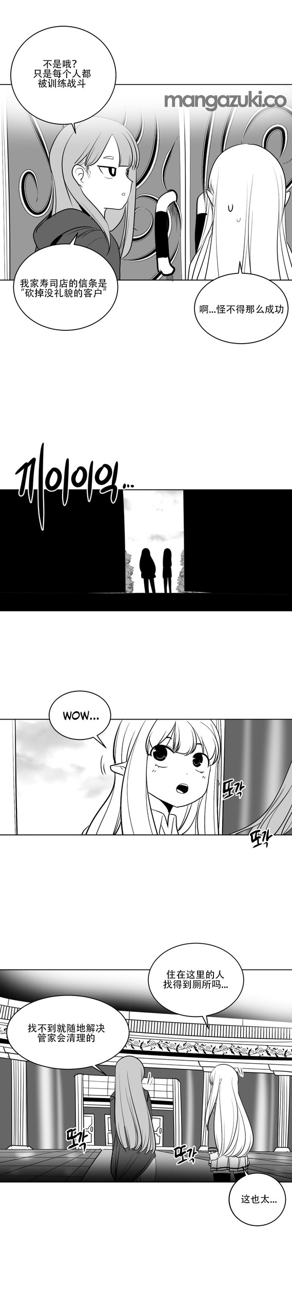 Page 191