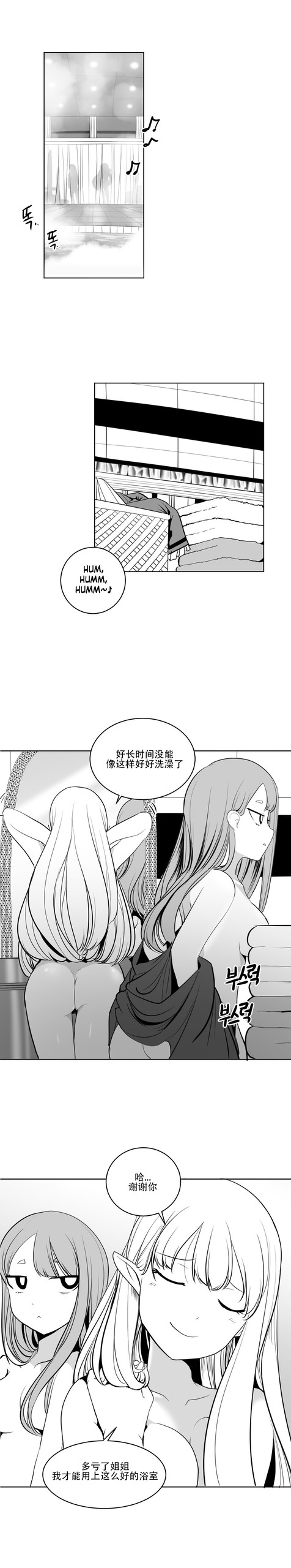 Page 195