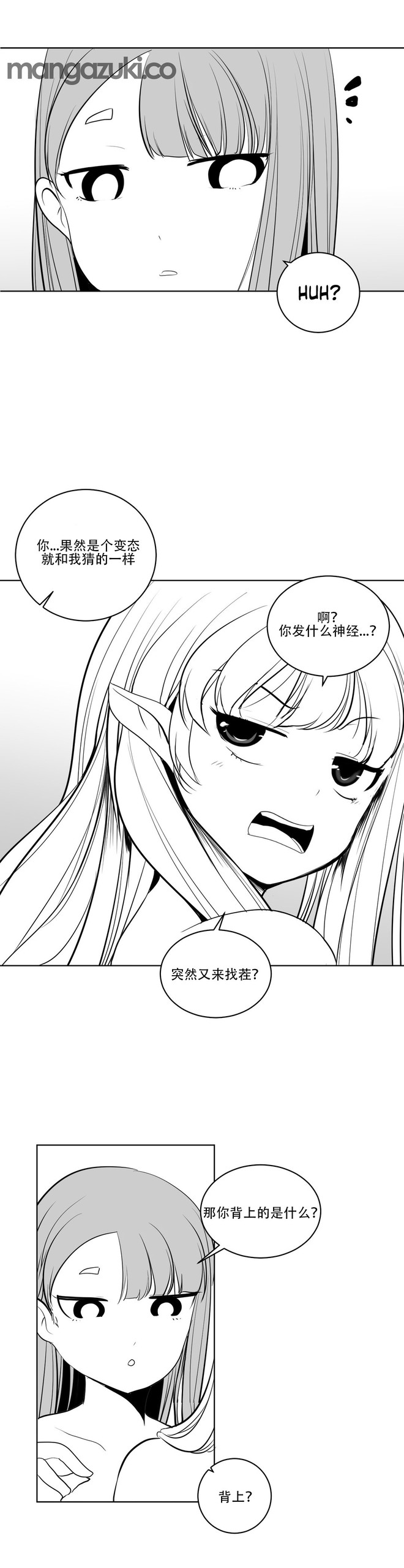 Page 196
