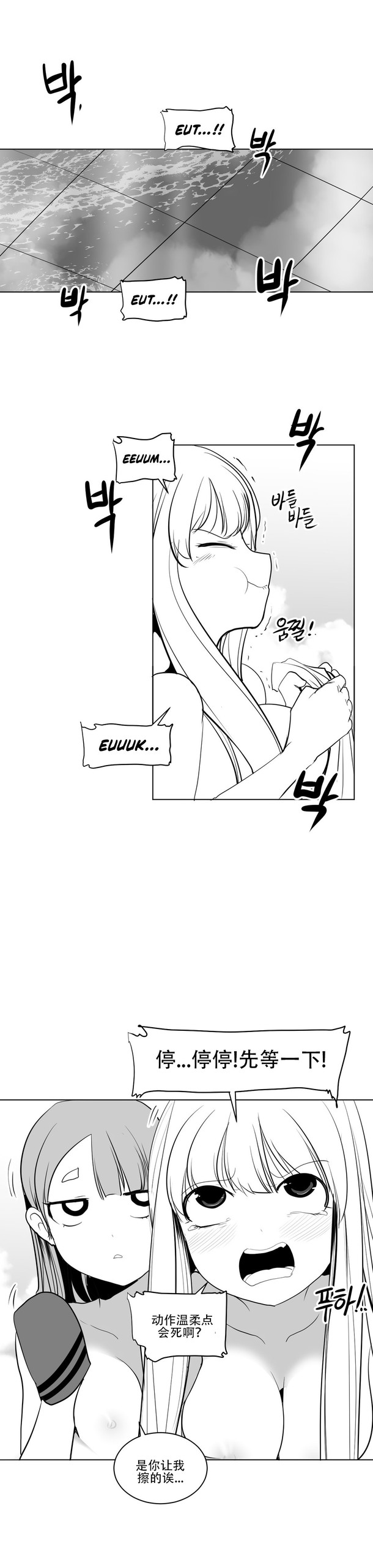 Page 199