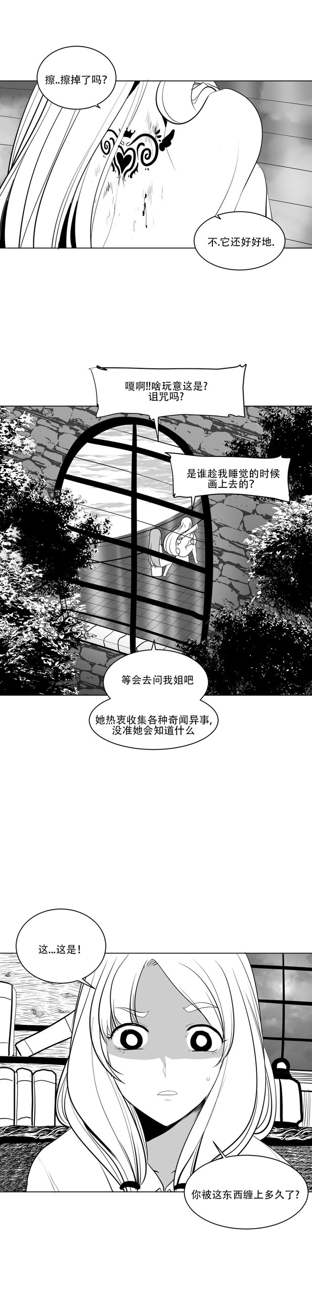 Page 200