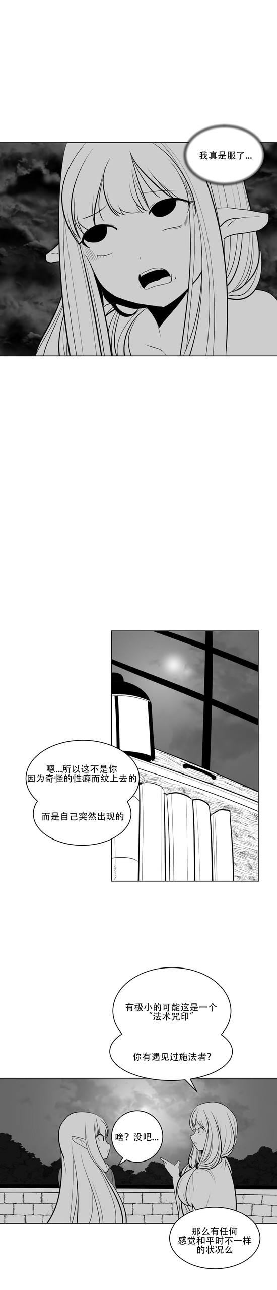 Page 202