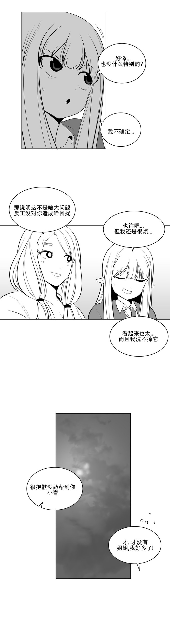 Page 203