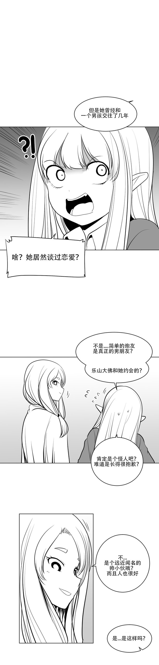 Page 205