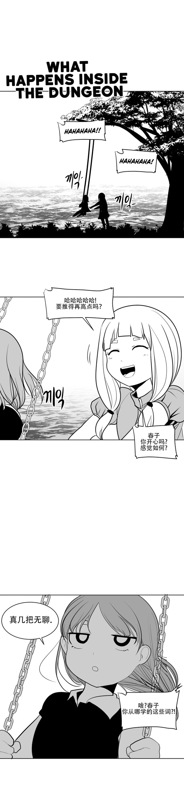 Page 208