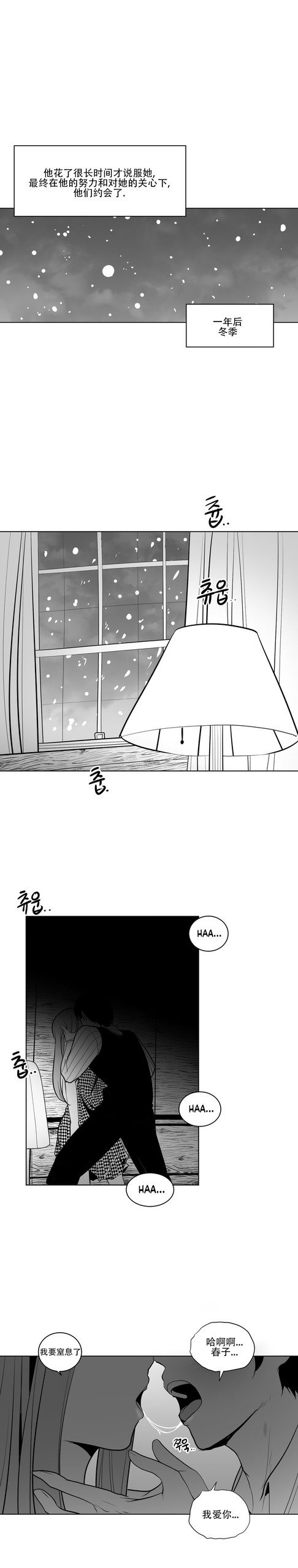 Page 211