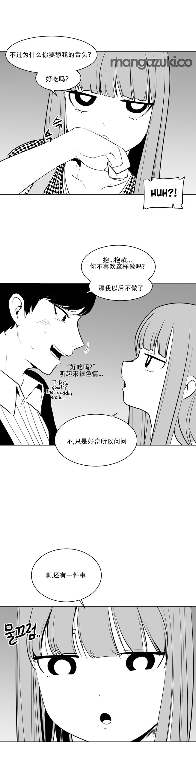 Page 212