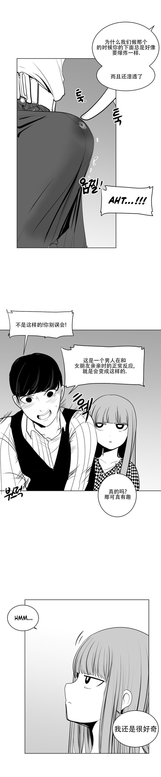 Page 213