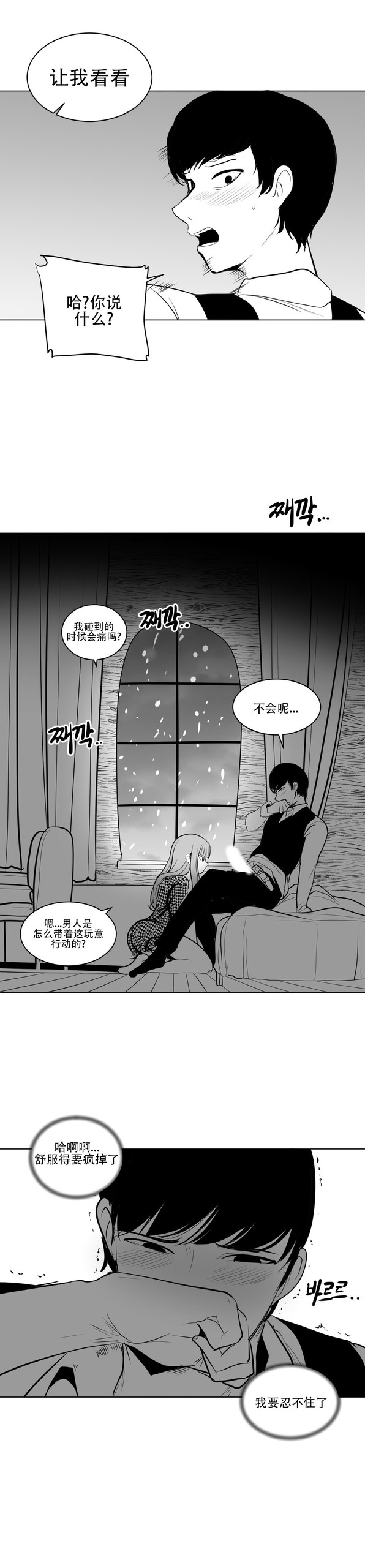 Page 214