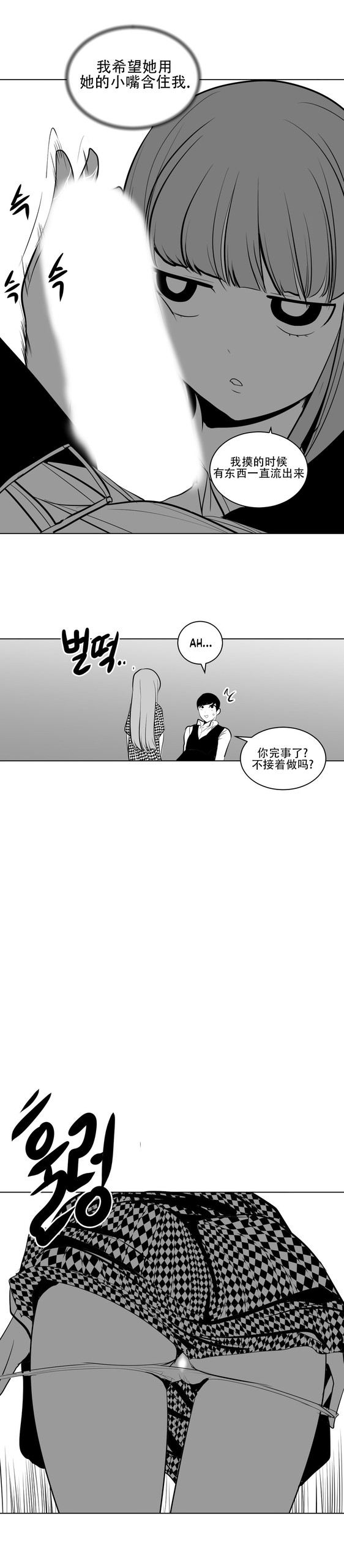 Page 215