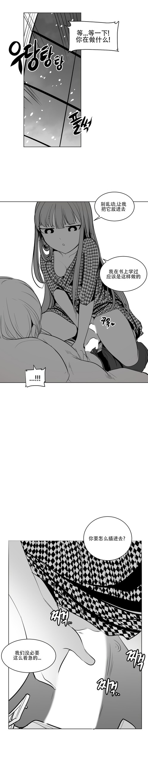 Page 216