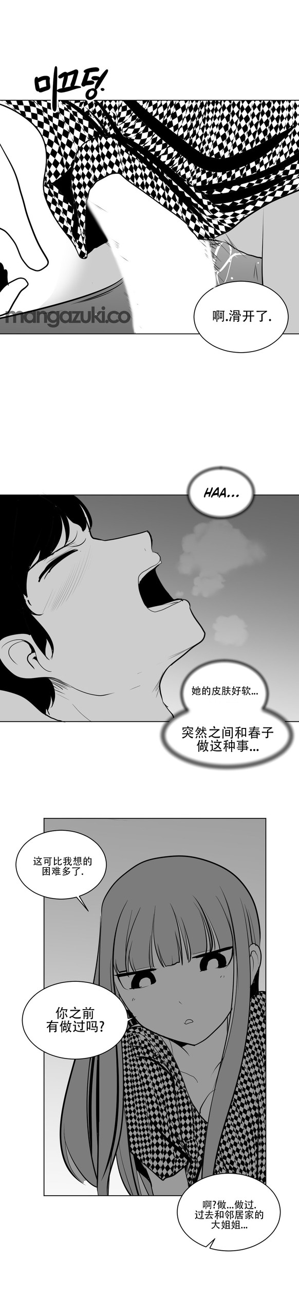 Page 217