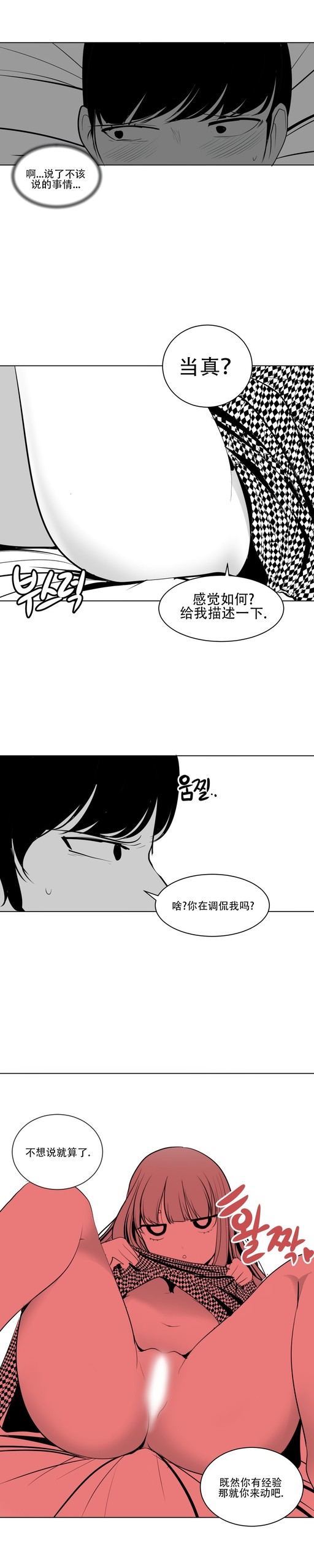 Page 218