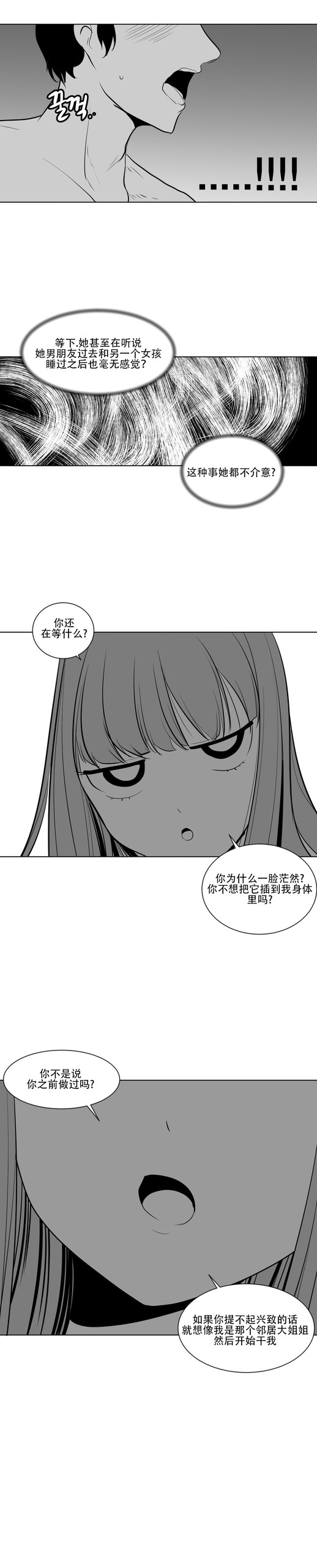 Page 219