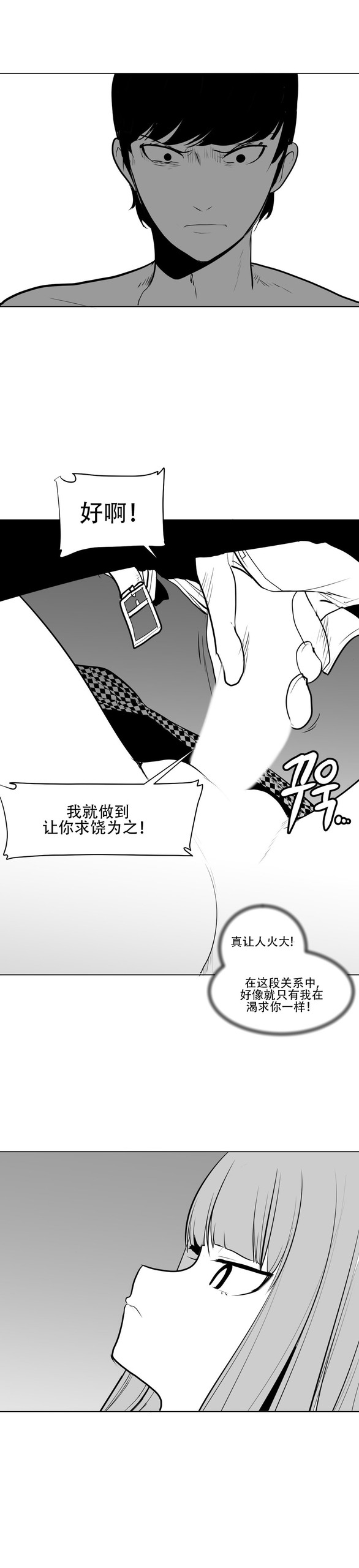 Page 220