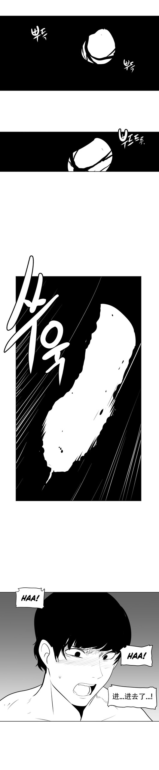 Page 221