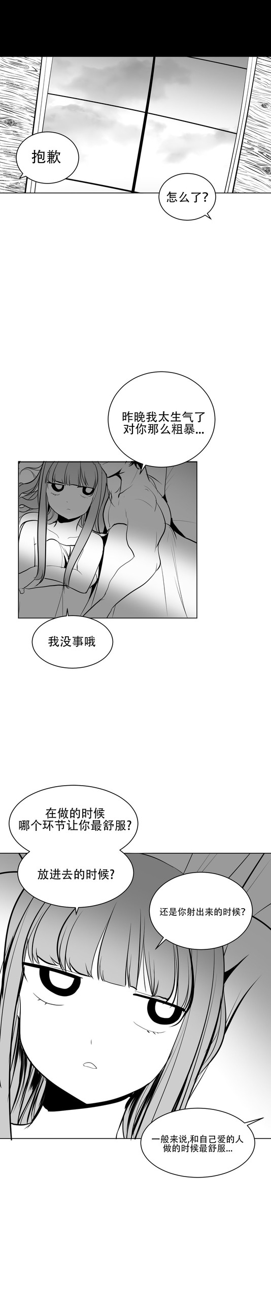 Page 225