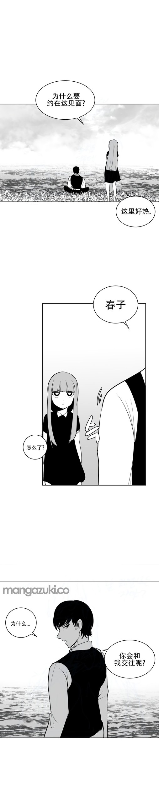 Page 227