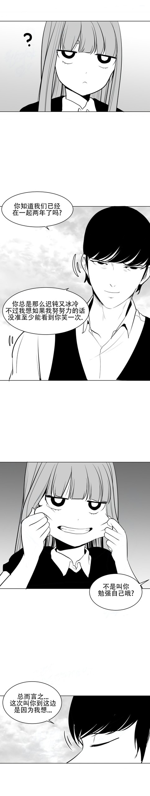 Page 228