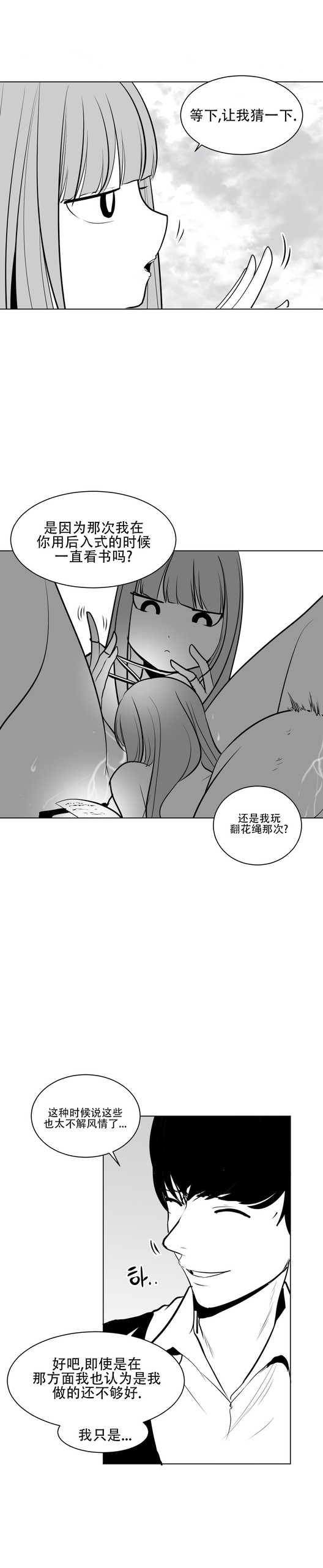 Page 229