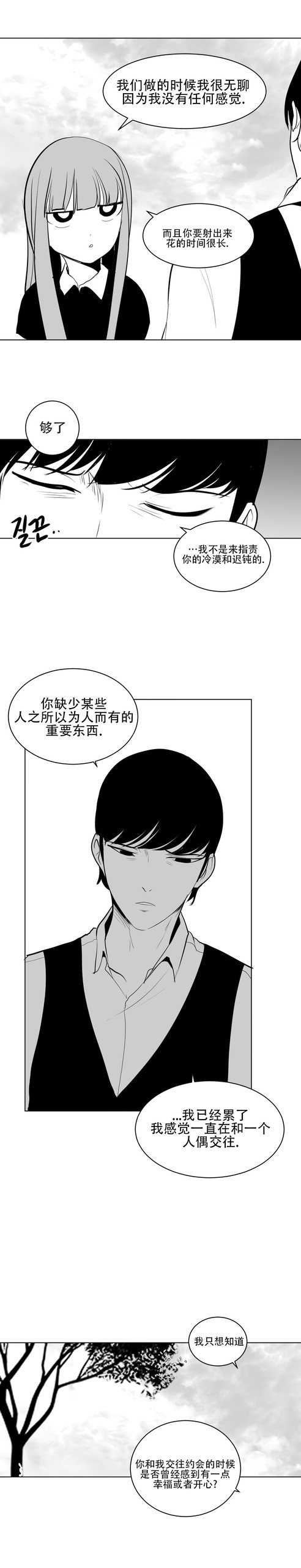Page 230