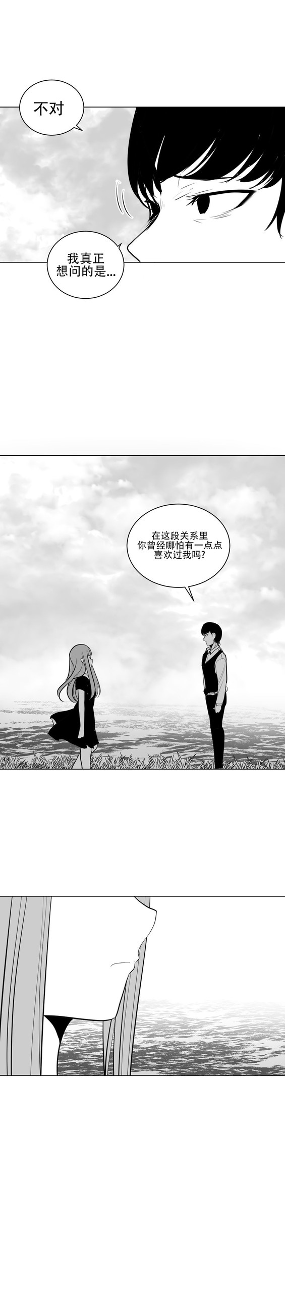 Page 231