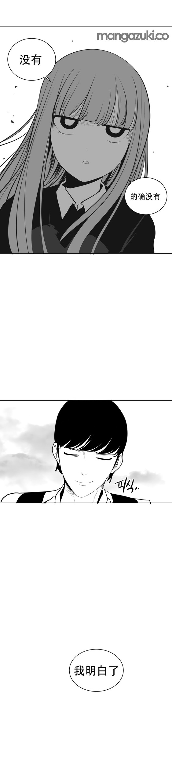 Page 232