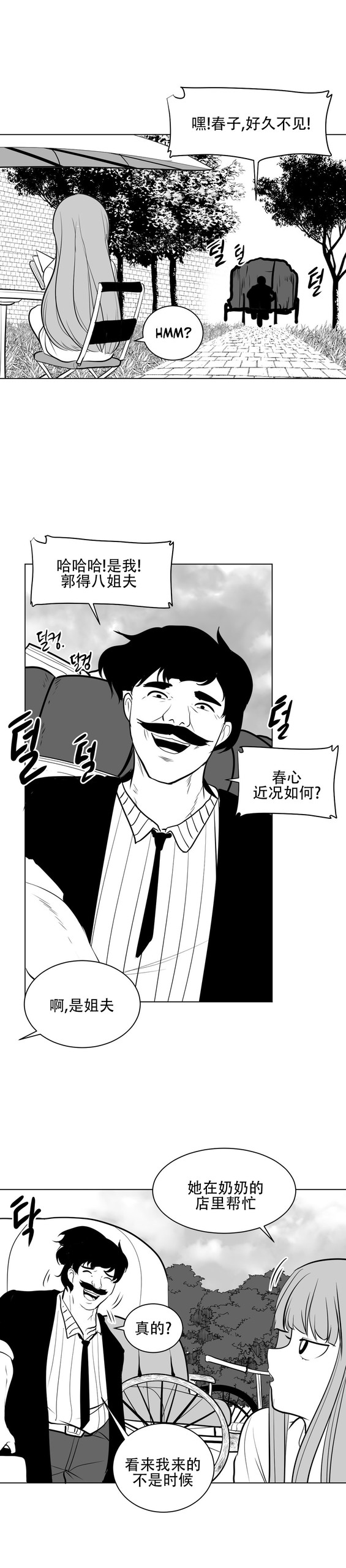 Page 234