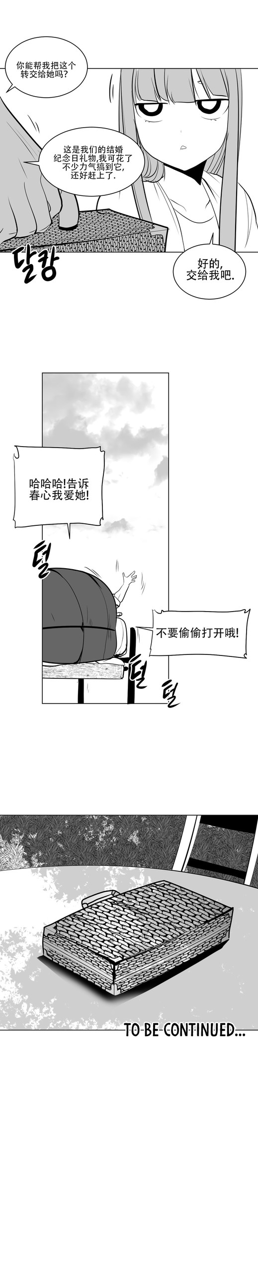 Page 235